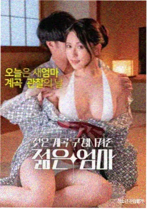 铁皮月亮科幻电影在线观看