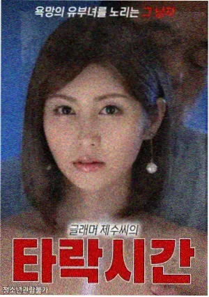 我们仨的夏天青春剧在线看