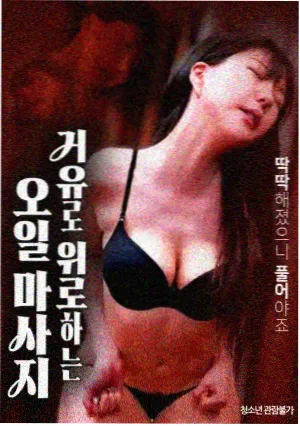 第十三道门悬疑电影免费观看