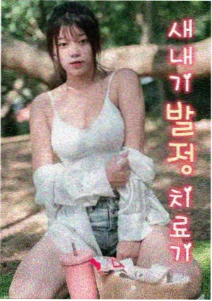 沉默证人律政剧免费全集